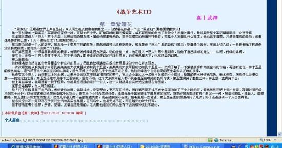 糖心饼干姐姐纪念日